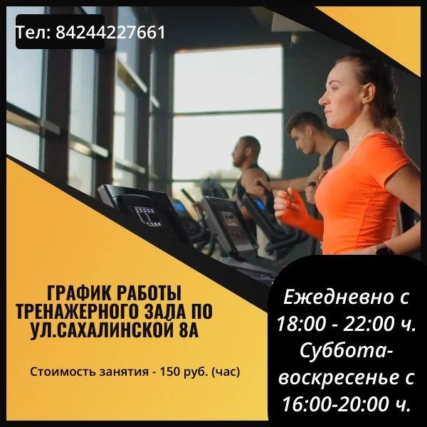 💥Вас заботит Ваше здоровье? Хотите быть стройными, красивыми, иметь подтянутую фигуру ...