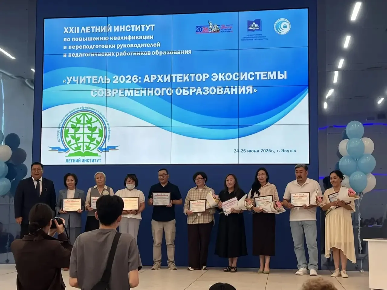 ✨ УЧИТЕЛЬ 2026: НАШИ — СРЕДИ ЛУЧШИХ!
С 24 по 26 июня 2026 года проходит XXII летний институт по повы