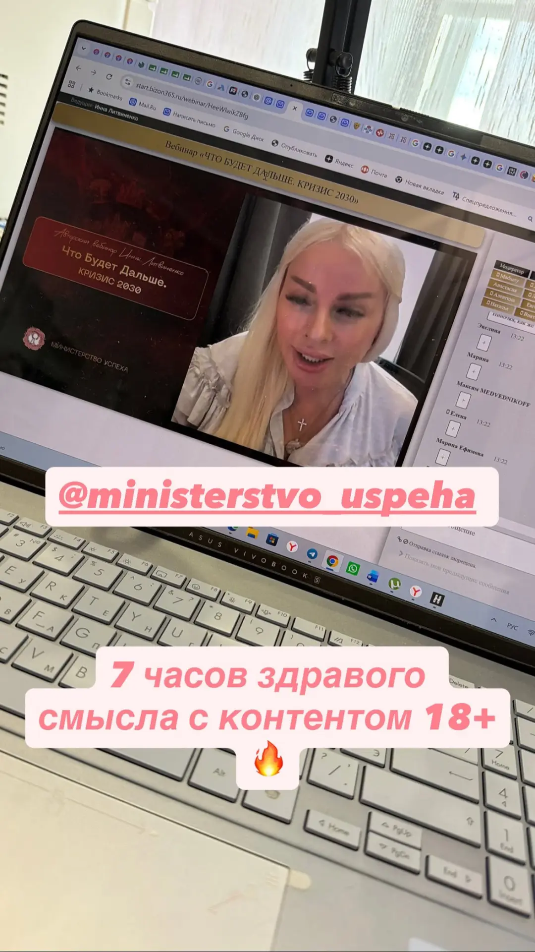 *Инстаграм - принадлежит компании Meta, признанной экстремистской организацией и запрещ...