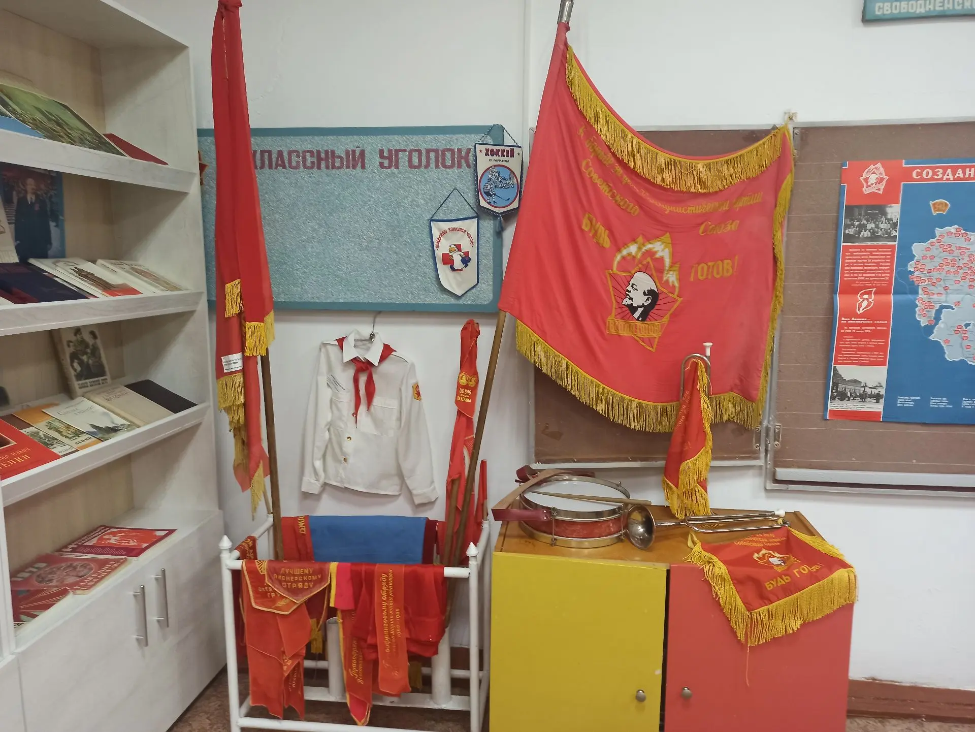 19 мая — День детских общественных организаций России!