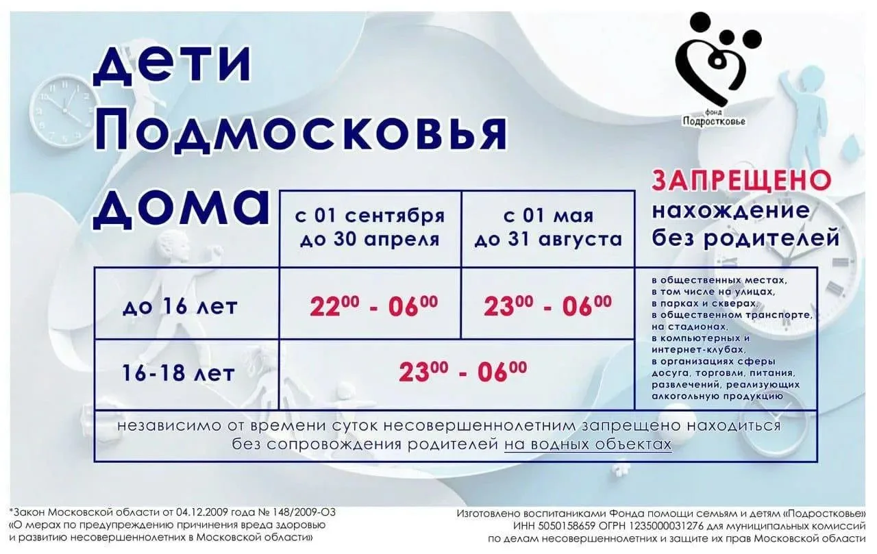 🌙 Лето почти позади, а впереди — праздник: 5 сентября отмечаем День города! 🎉