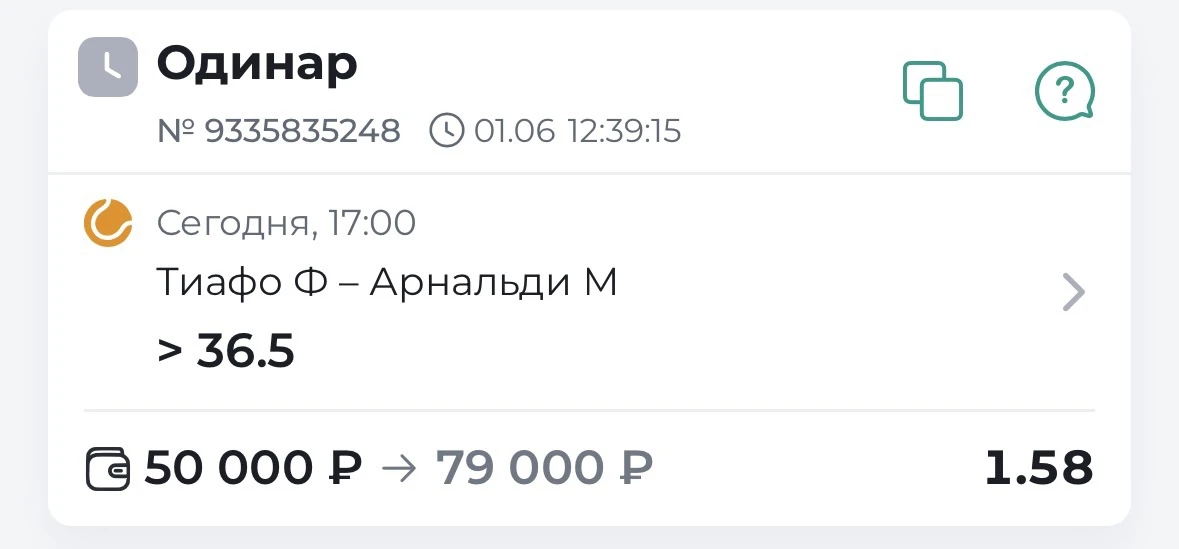 ✔️БЕСПЛАТНЫЙ ПРОГНОЗ ГОТОВ!!!