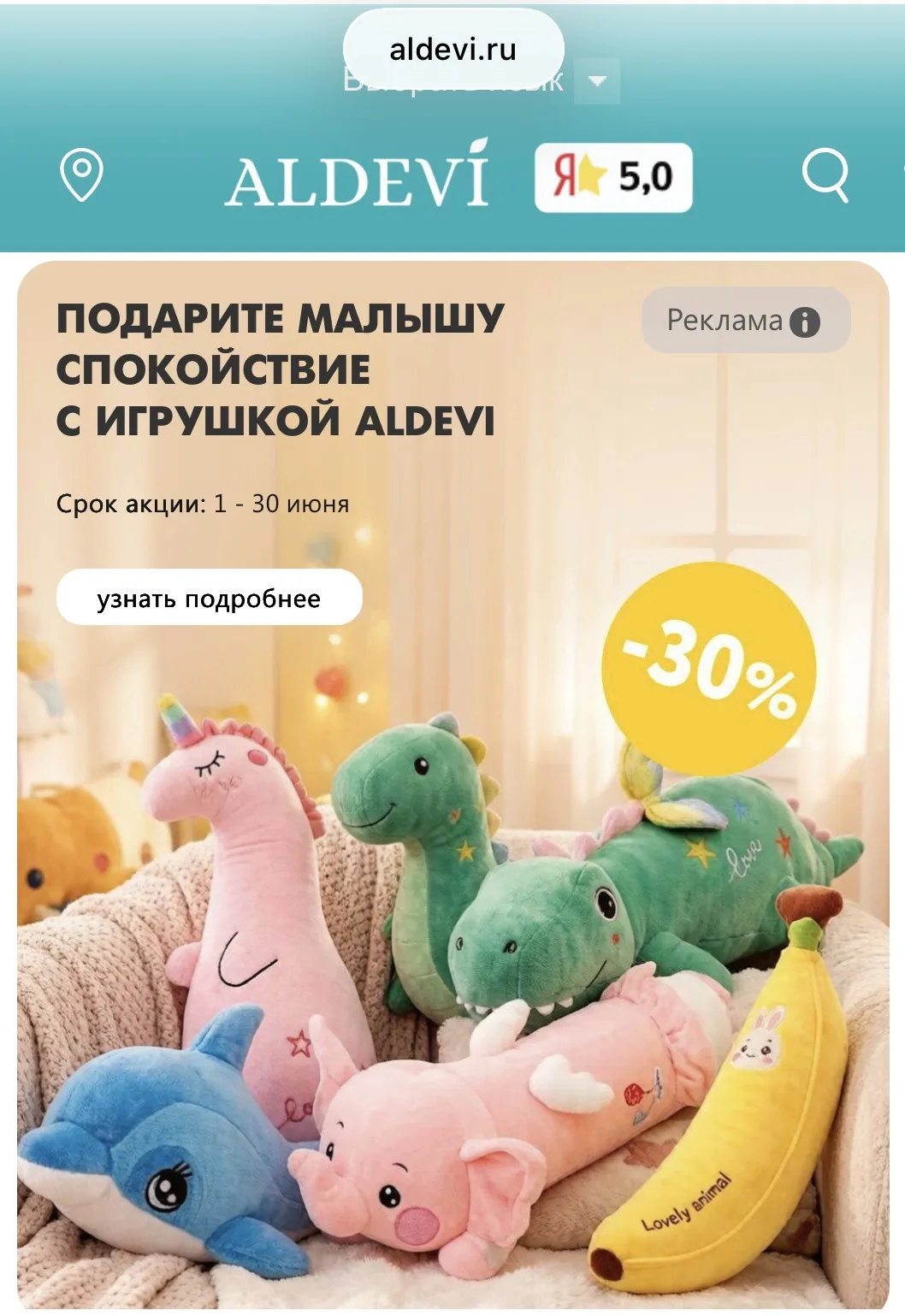 Мягкая игрушка - это не просто предмет, это символ тепла и нежности, настоящий спутник в мире мечтан