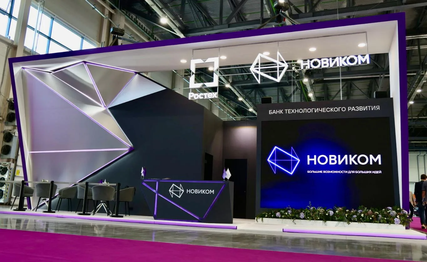 🎤 НОВИКОМ на форуме «ЭНЕРГОПРОМ»: развиваем сотрудничество с предприятиями энергетической сферы Тата