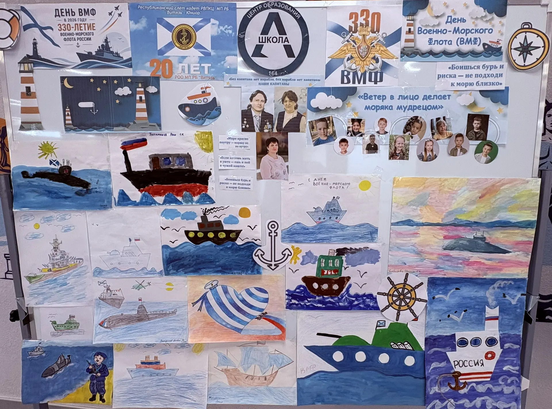 ⚓️ С Днем Военно-Морского Флота! ⚓️🇷🇺