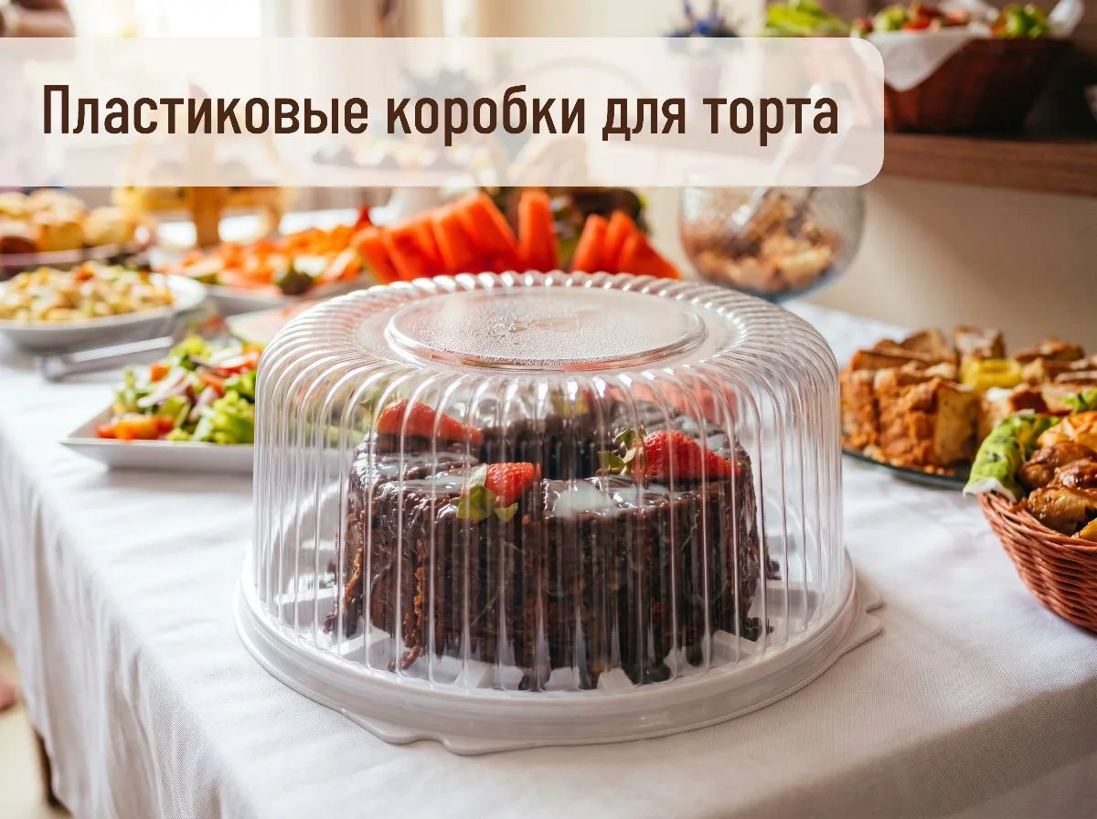 🎂 Торт доехал. Но вид - как будто его везли на велосипеде по ямам и кочкам.