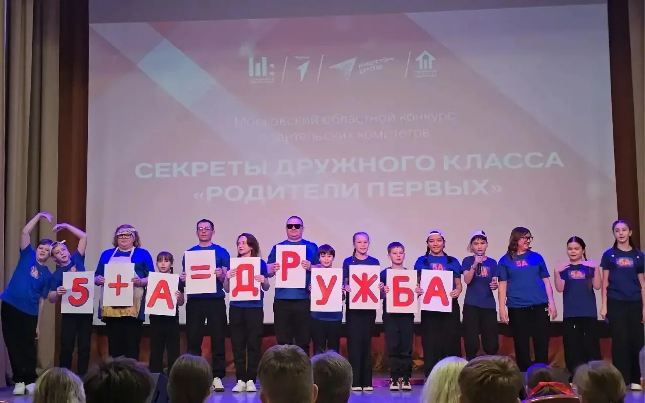 🎉 Поздравляем 5 «А» класс МОУ Дмитровской СОШ № 3 с УИОП с победой в муниципальном этапе конкурса ро