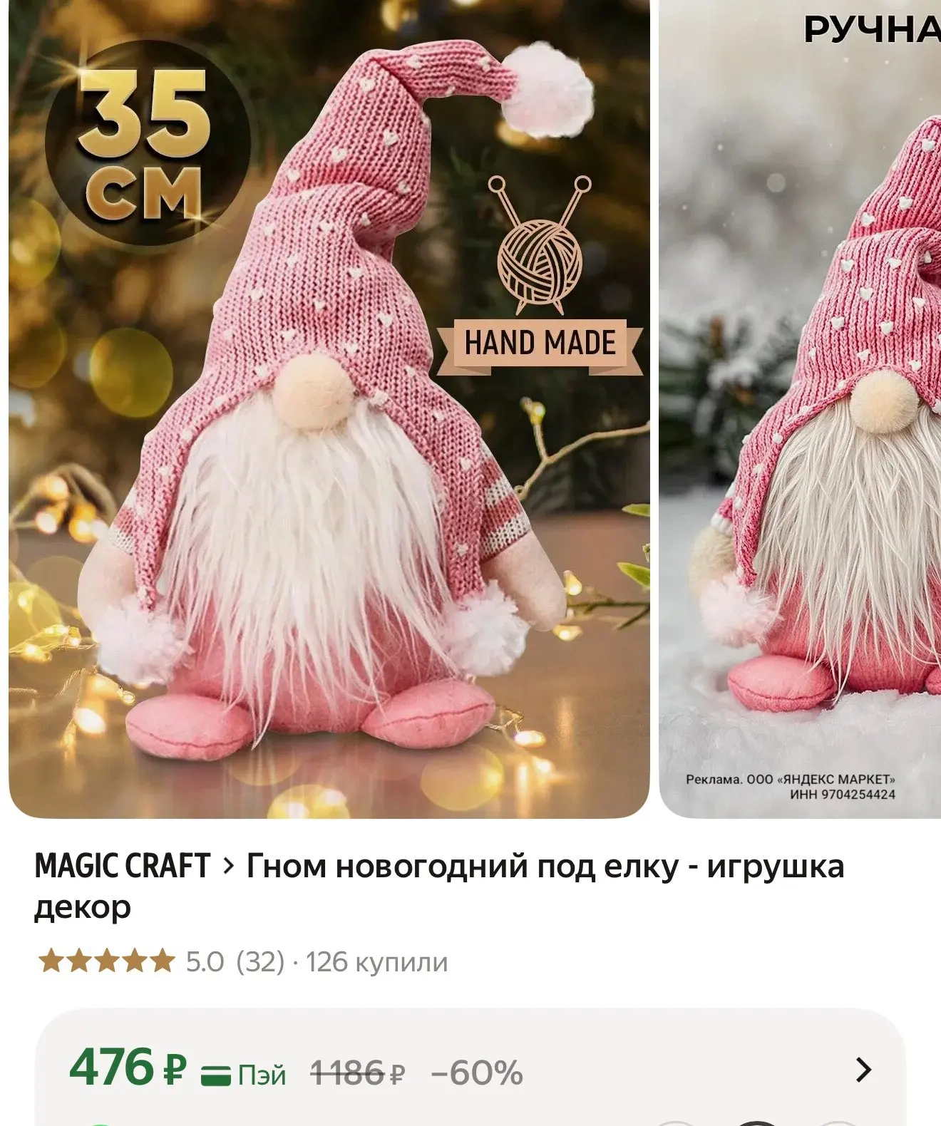 https://market.yandex.ru/cc/BFvXTZ?erid=5jtCeReNx12oak2rUssstaW