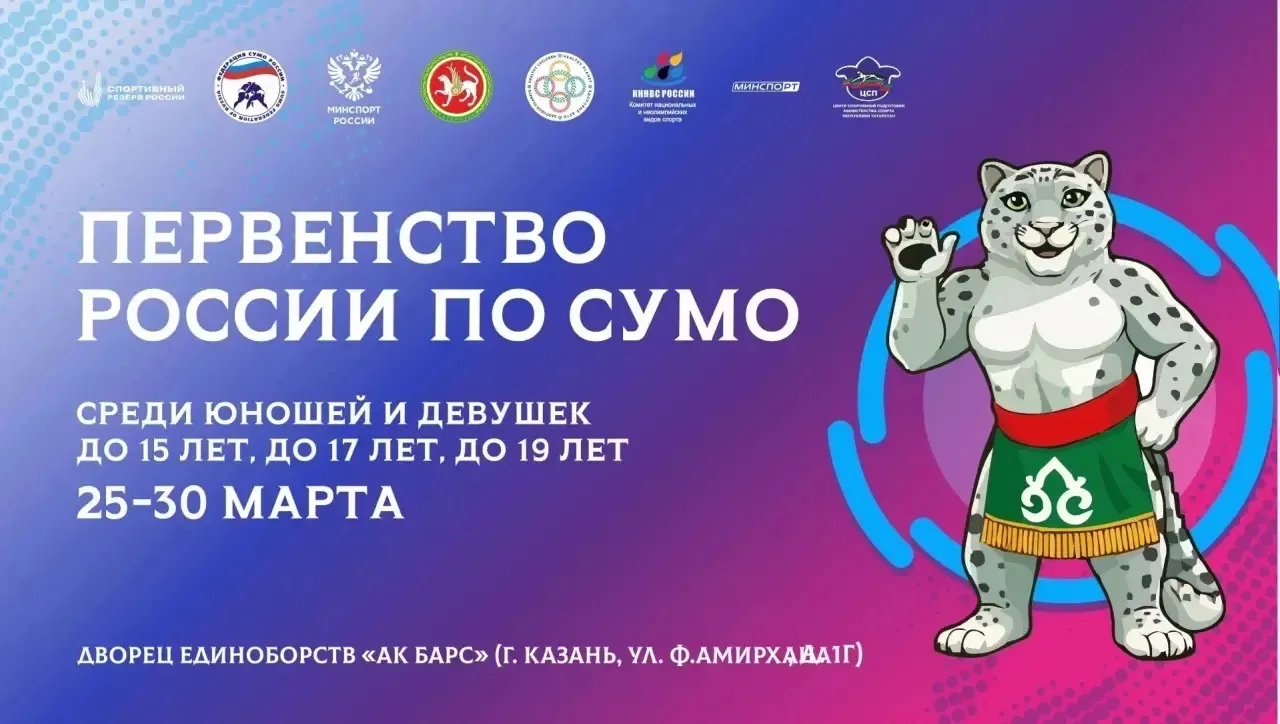 ️️️⚡️⚡️⚡️Срочная новость - КСЕНИЯ ПАНАСЕНКО победительница первенства России по сумо!!!  ‼️ В Казани