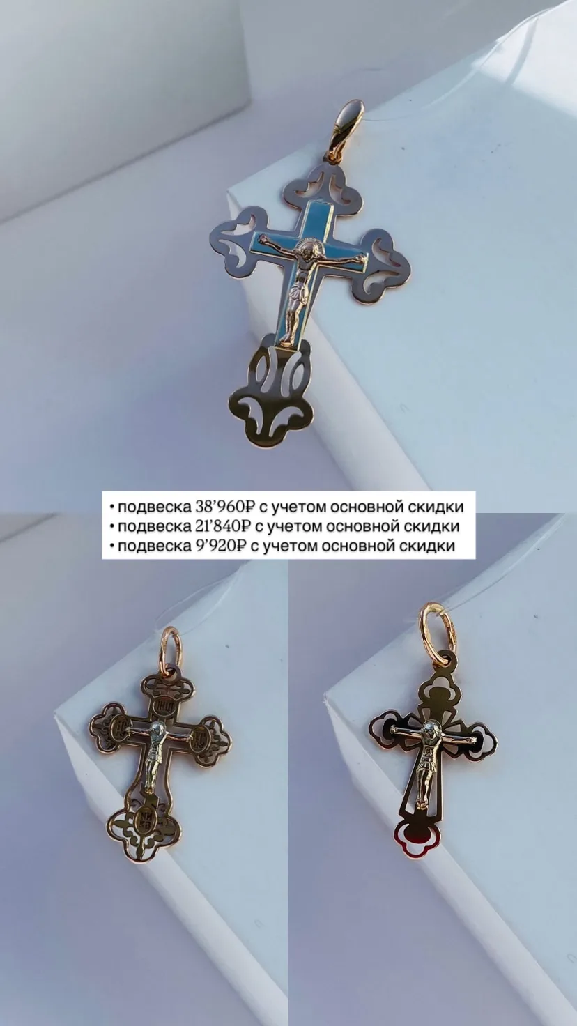 У нас — большой ассортимент и много новинок✨✨✨