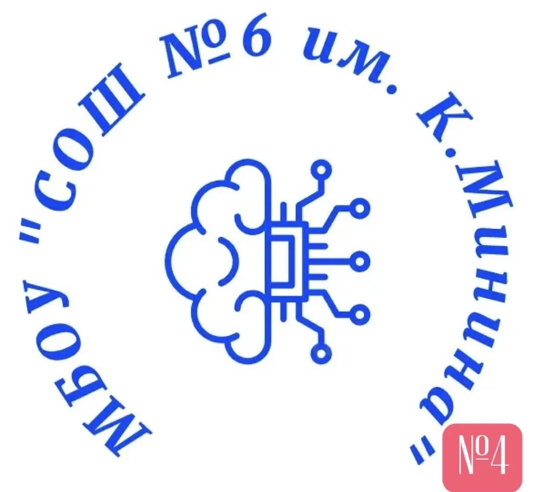 ‼"Уважаемые ученики, родители и педагоги!‼   💥Мы рады представить вашему вниманию финальный этап тво