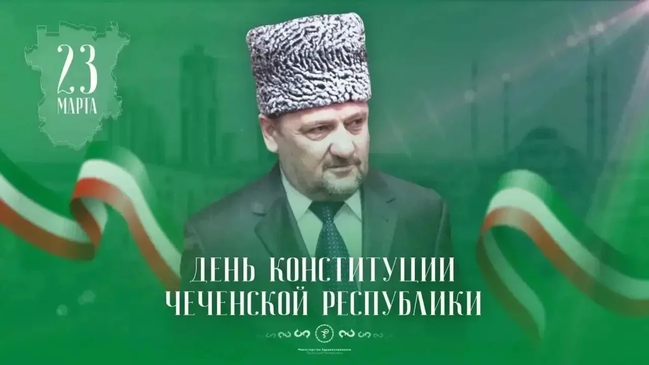 Конституция - основа всего текущего законодательства. Действующая конституция принята 2...
