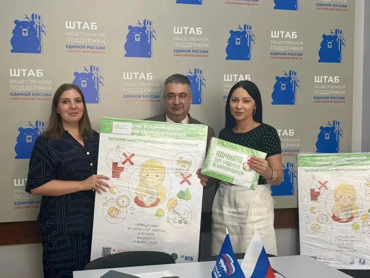 В медучреждениях области появятся информационные плакаты в поддержку материнства и детства

Плакаты 
