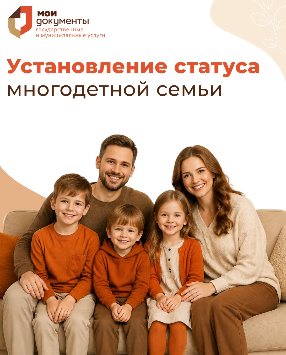 📢Новая услуга в МФЦ ДНР