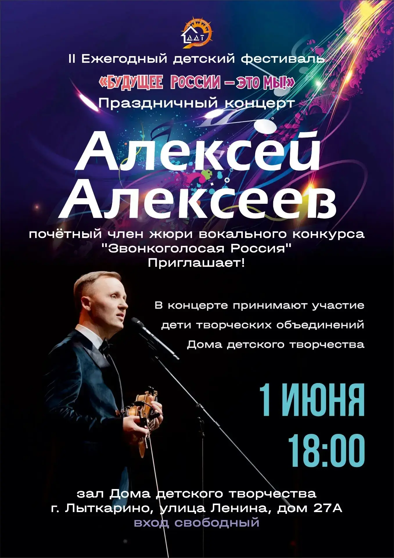 ❗ВНИМАНИЕ❗