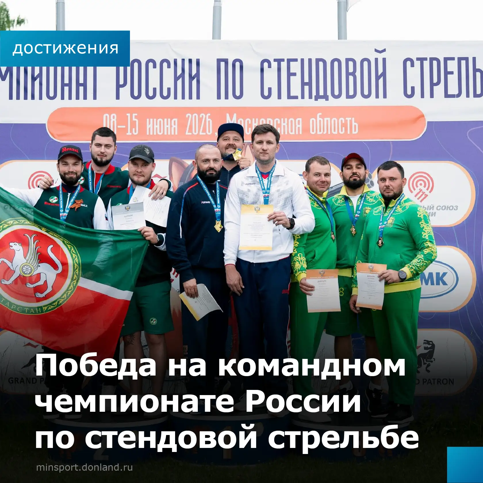 🇷🇺В Московской области на стрелковом комплексе «Лисья нора» проходил командный чемпио...