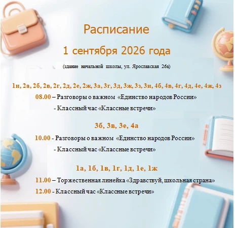 Ура! Мы снова вместе.😊