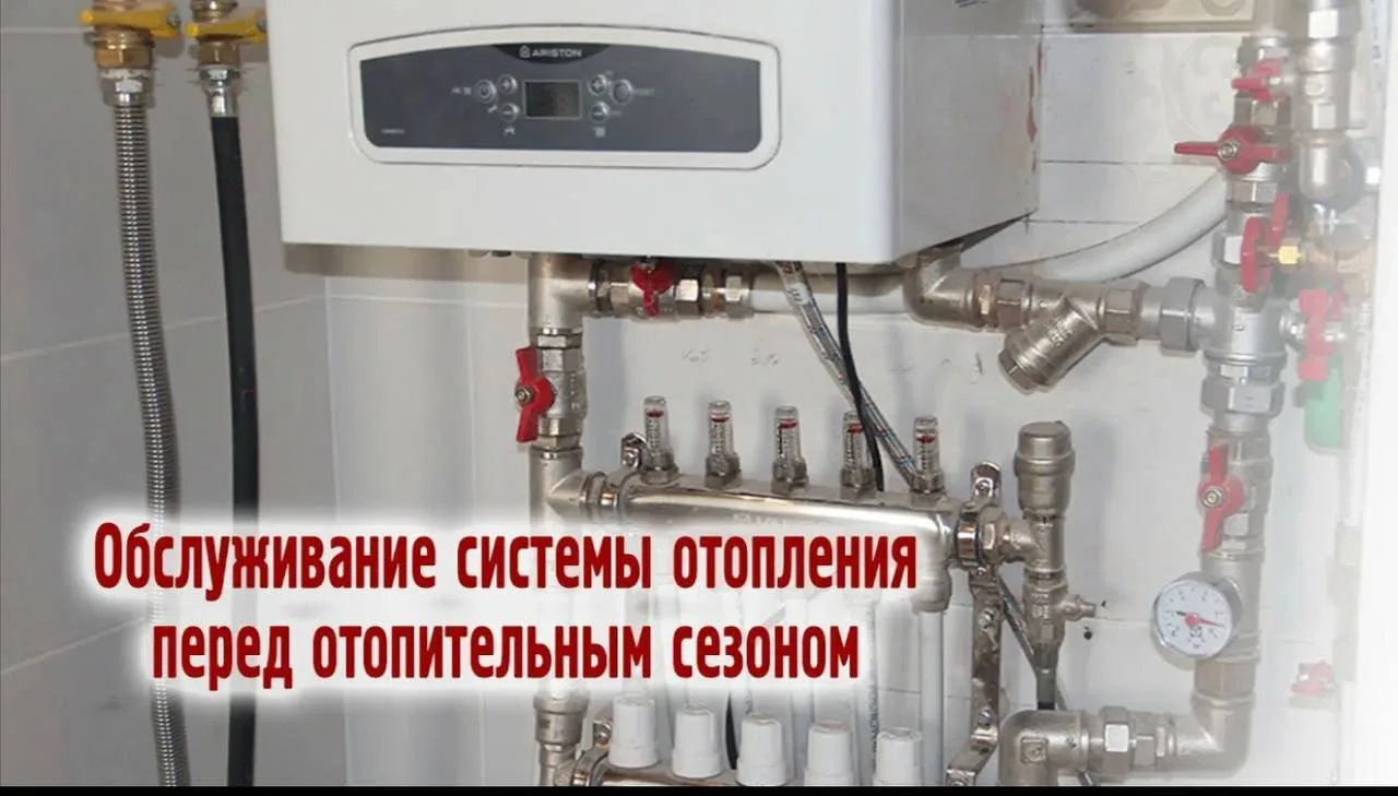 ⚠️Информация от УК ЖК "Поэт"⚠️