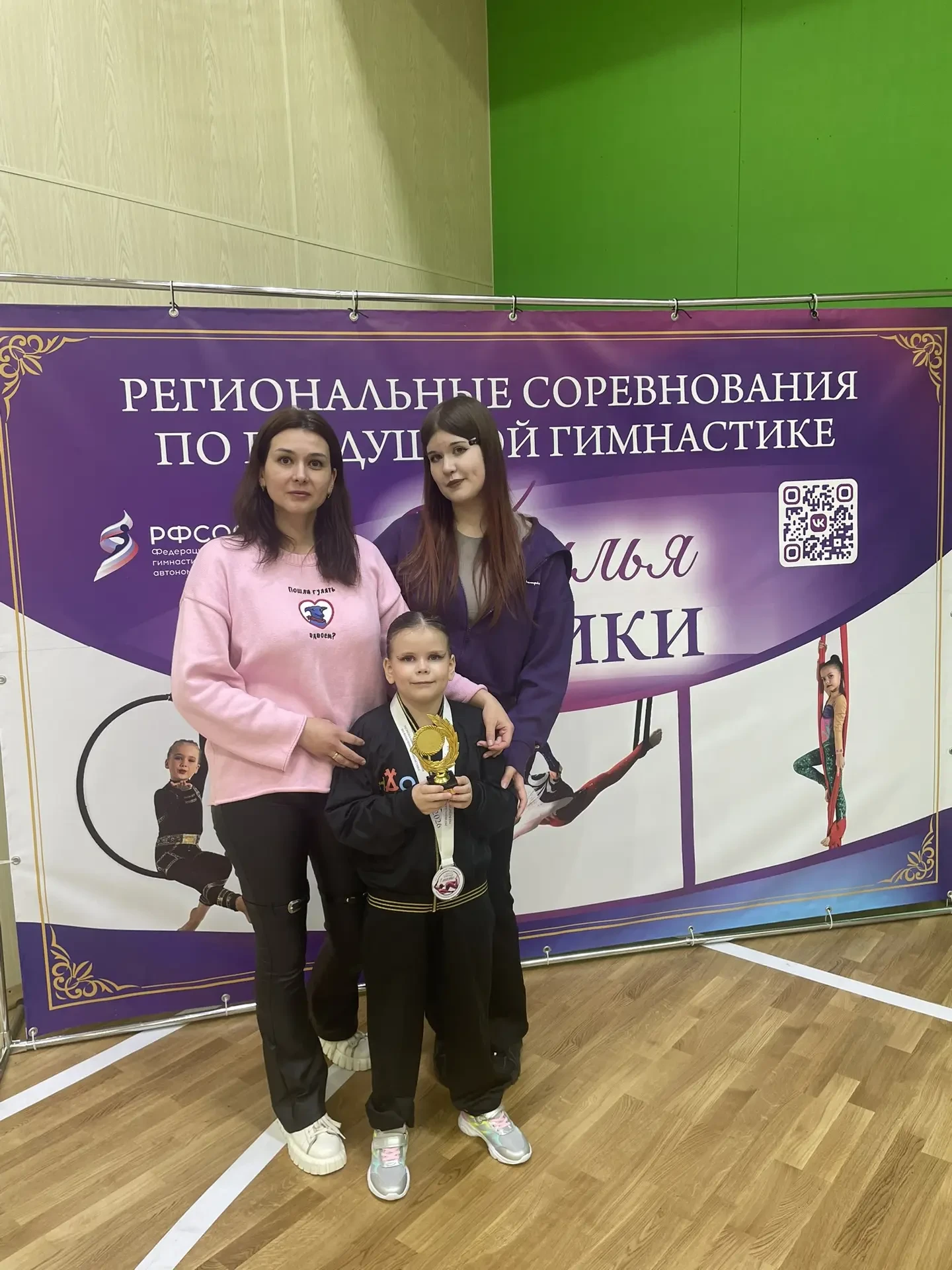 5 апреля во Дворце спорта «Норд» проходили региональные соревнования по воздушной гимна...
