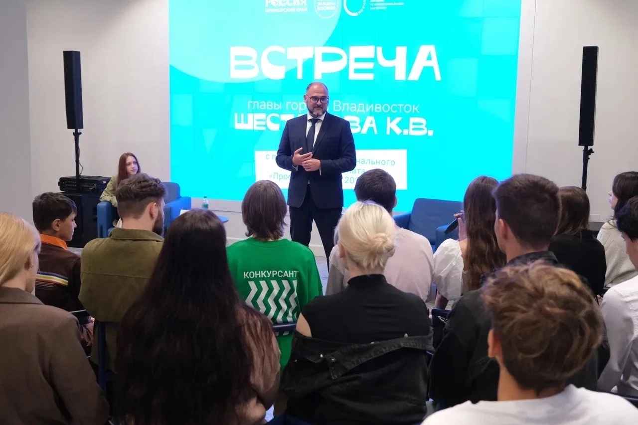 💡 Яркая инициатива профессионалов!

Глава Владивостока Константин Шестаков поддержал идею разместит
