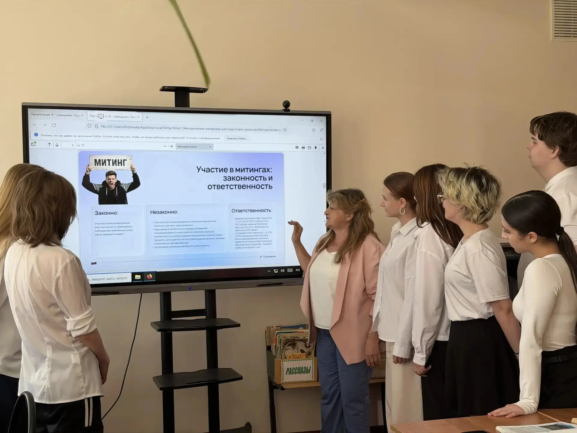 УРОК ПРАВОВЫХ ЗНАНИЙ "Я - ГРАЖДАНИН"🇷🇺