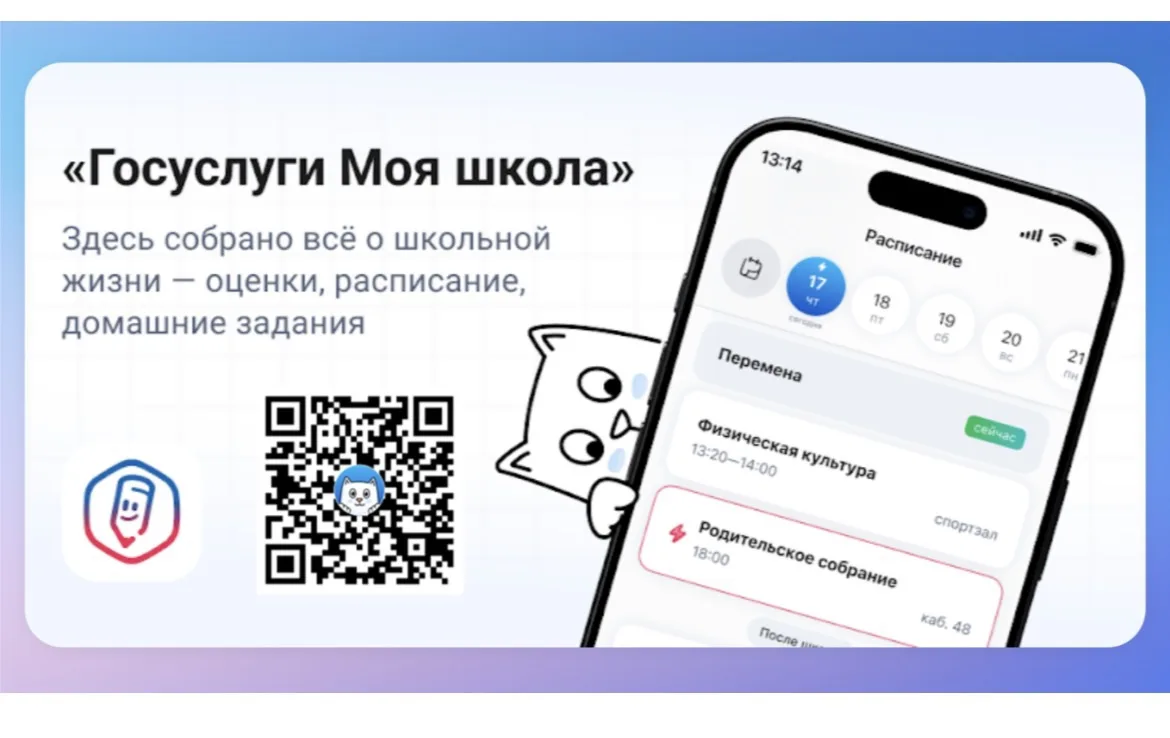 Уважаемые родители!
