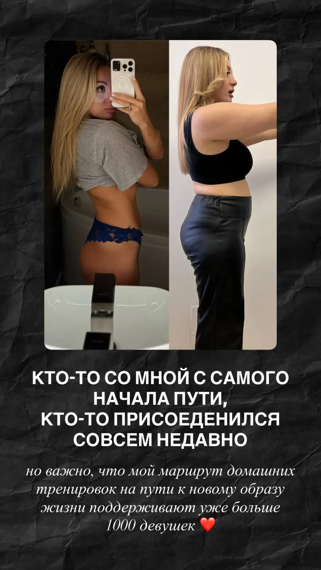 Раскрываю карты! читайте на картинках 💋