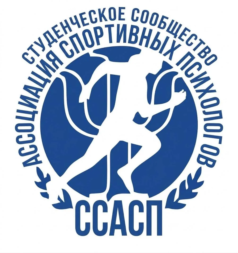 Студенческое сообщество АСП открывает сезон 2026/2027! 🧠🎓