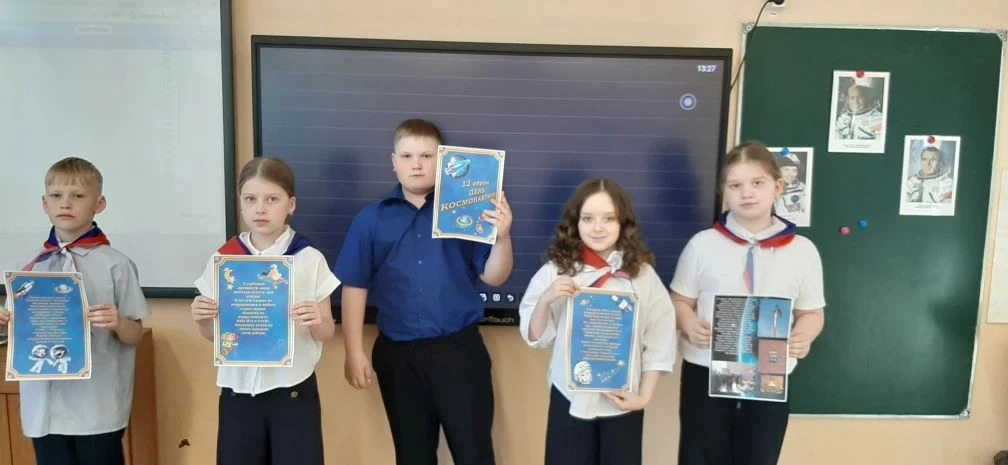 «Разговор о важном».  Пока одни ребята уже вдохновлялись космосом утром, ученики второй смены школы 