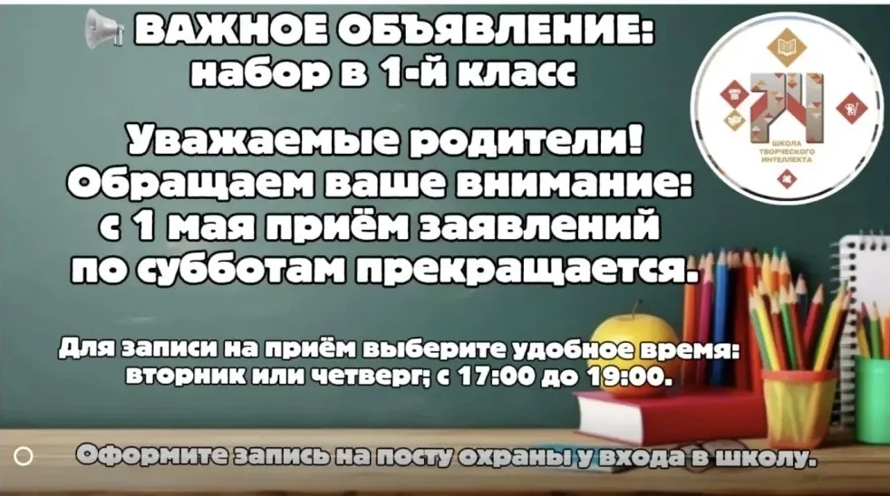 📣ВАЖНОЕ ОБЪЯВЛЕНИЕ ‼️