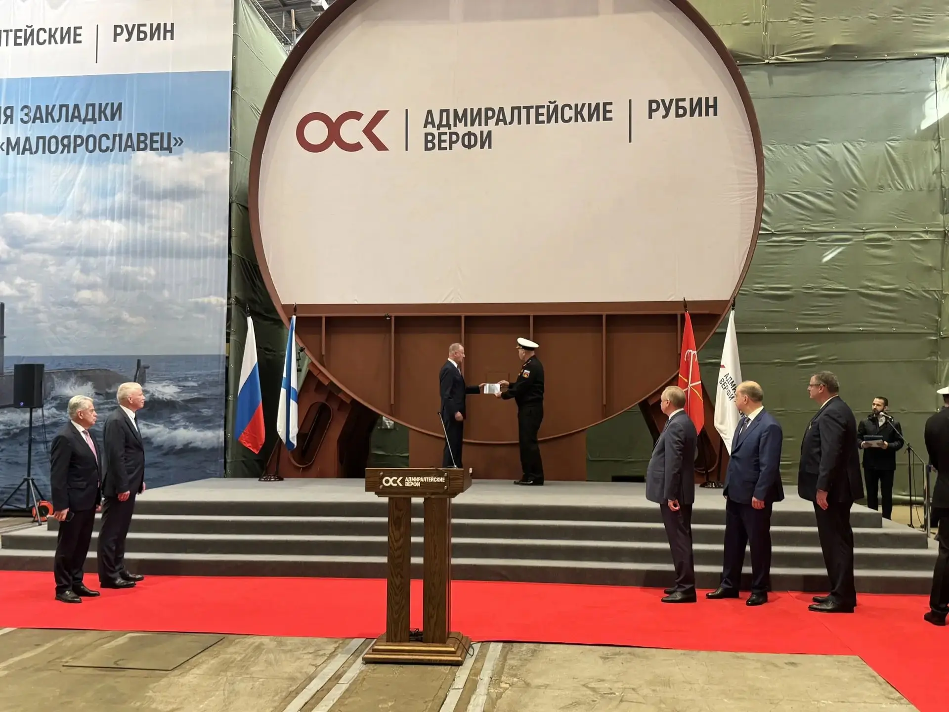 Адмиралтейские верфи ОСК заложили шестую подводную лодку «Малоярославец» проекта 677 «Л...