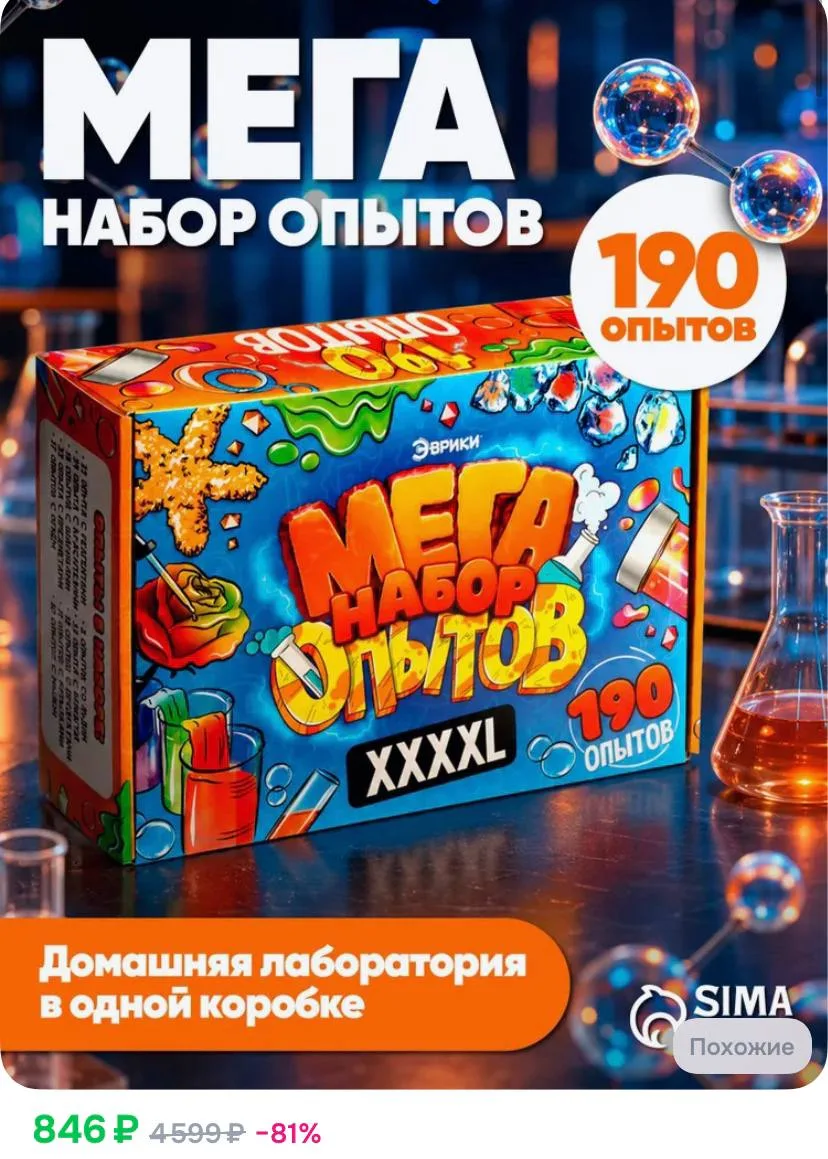 ⁣⁣⁣⁣⁣https://ozon.ru/t/zLIEdDp