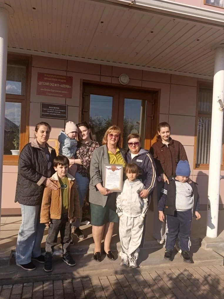 Коллектив детского сада совместно с родителями воспитанников, неоднократно принимали уч...