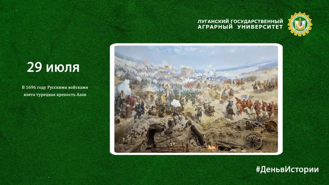 #ЛГАУ
#Воспитание