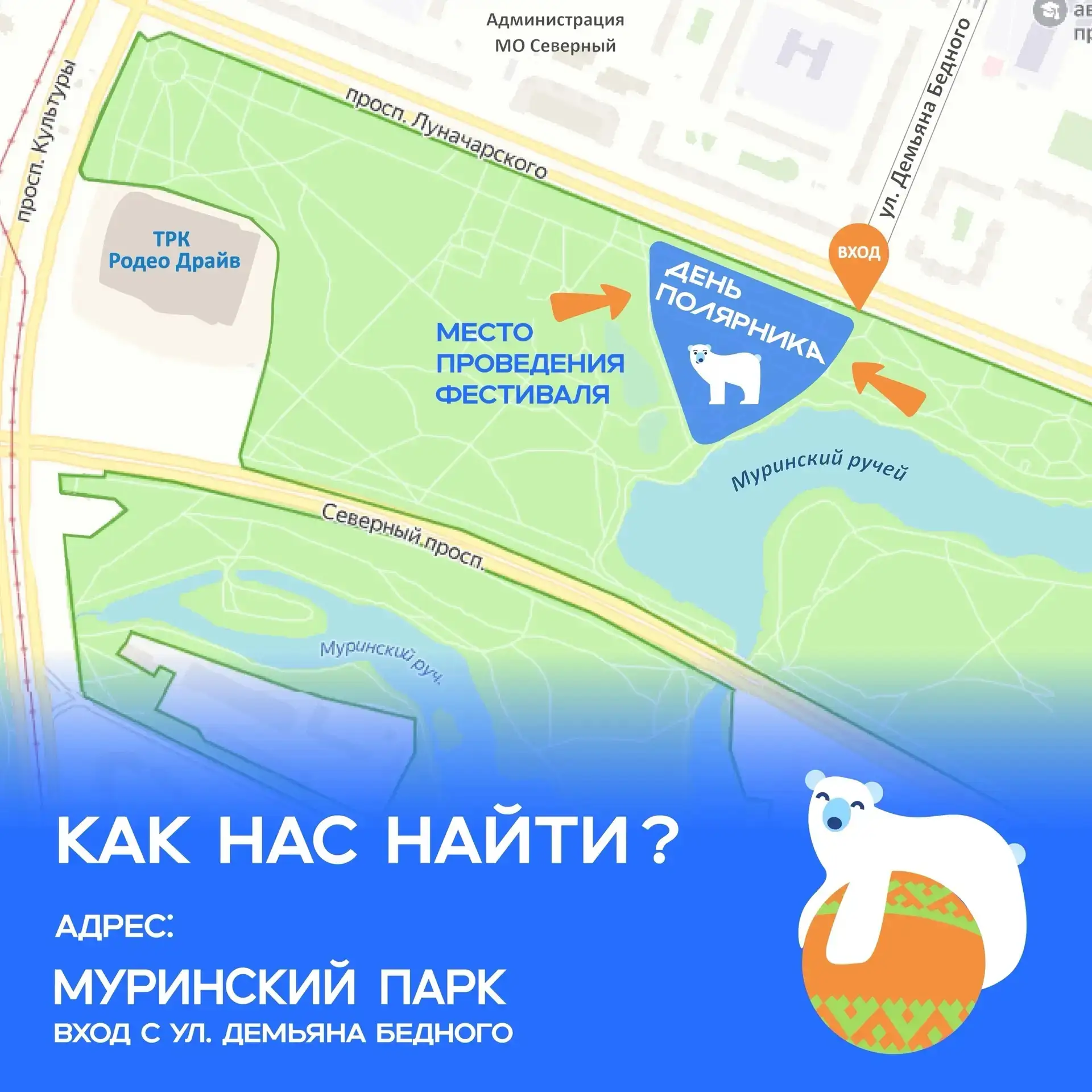 Готовы к самому леденяще крутому фестивалю этой весны? 🥶 На один день забудьте про ску...