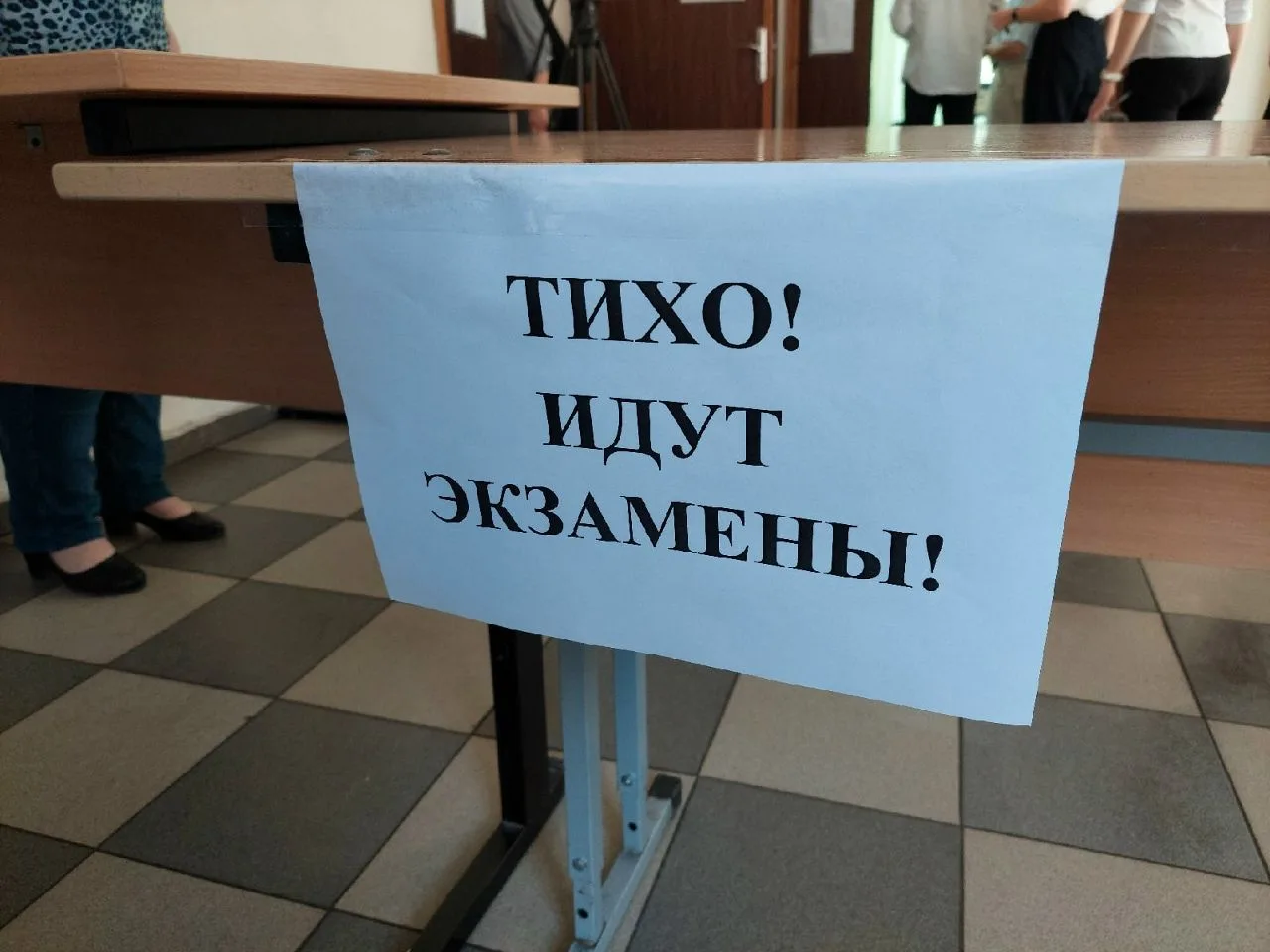 Сегодня почти 3 тысяч саратовских выпускников сдают ЕГЭ по трем предметам

Школьники сдают ЕГЭ по би
