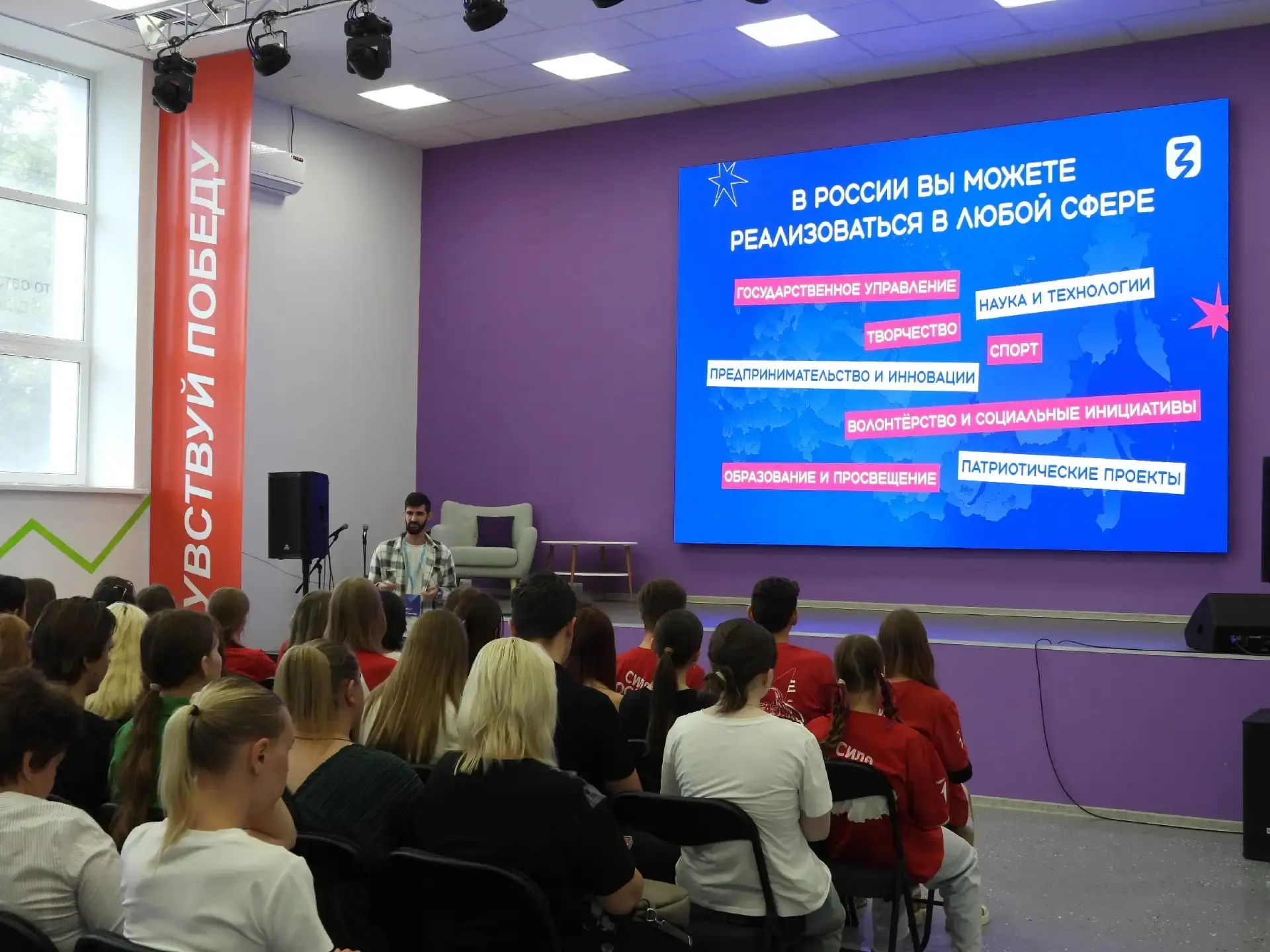 24 июня 2026 года, в Алчевском молодежном центре "ПРОдвижение" студенты группы 201  совместно с клас