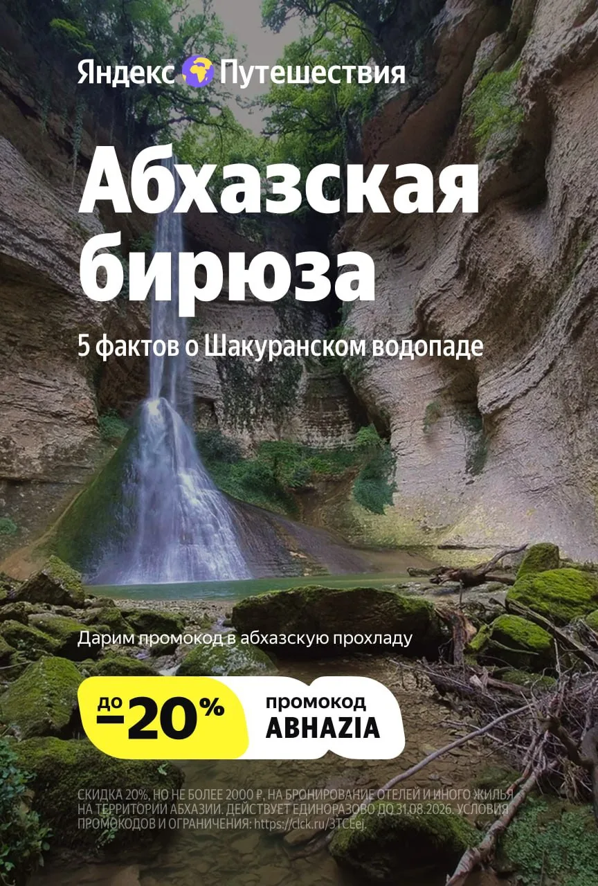 5 поводов промокнуть до нитки 🌊