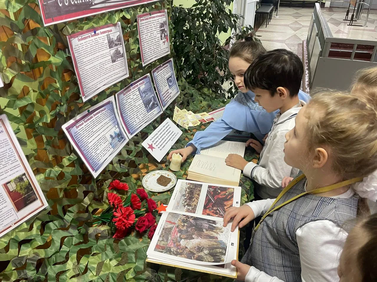✨Сегодня в нашей школе прошли памятные мероприятия, посвящённые двум трагическим и героическим стран
