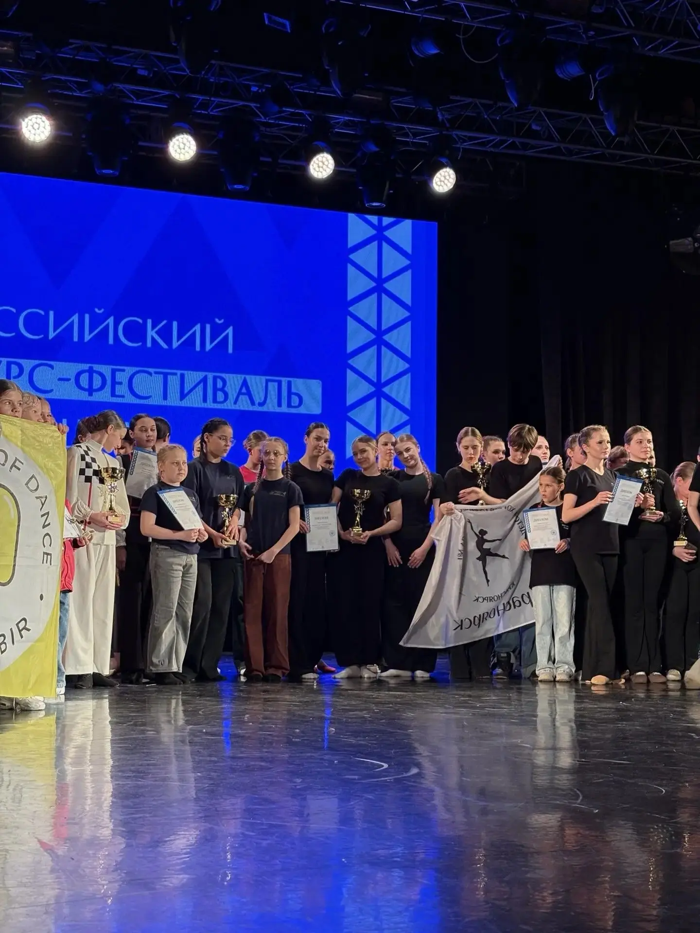 🌟 НАШИ УЧАСТНИКИ ПОКОРЯЮТ «ТАНЦУЮЩИЙ ЕКАТЕРИНБУРГ»!    
  🌟3 мая коллектив современной хореографии