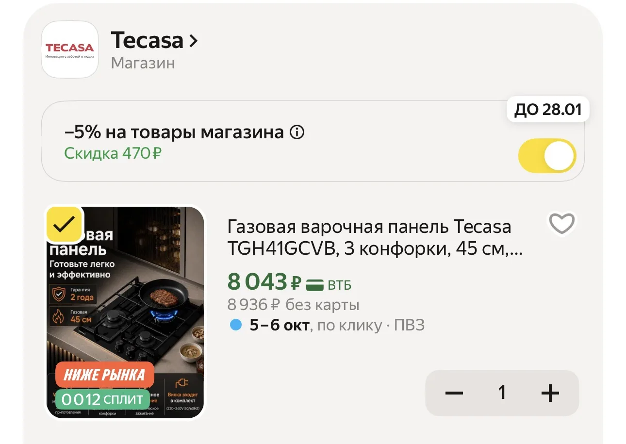❗️ СКИДКА ПО ПРОМО - CNC56ZHA