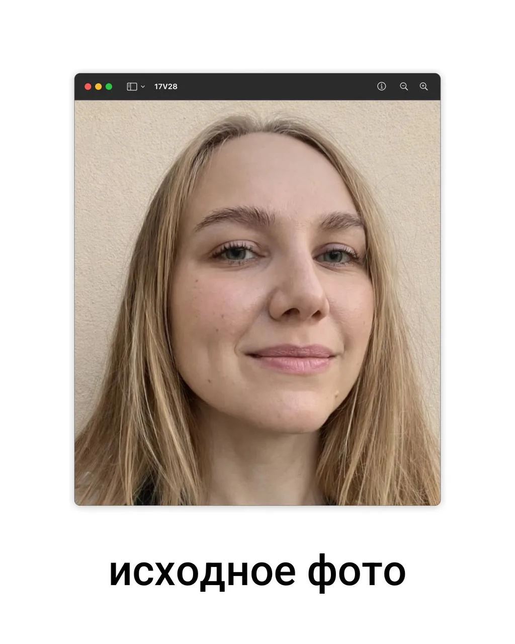 ⚪️ Как я сделала референс бьюти-образа на свадьбу брата в chatGPT 

Тут нет никаких сложных промпт
