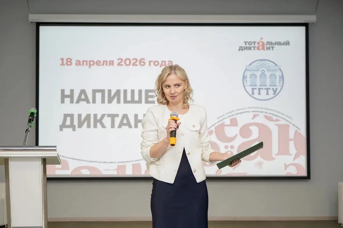 На площадке ГГТУ состоялся Тотальный диктант-2026!✍️  Традиционно наш университет становится одной и