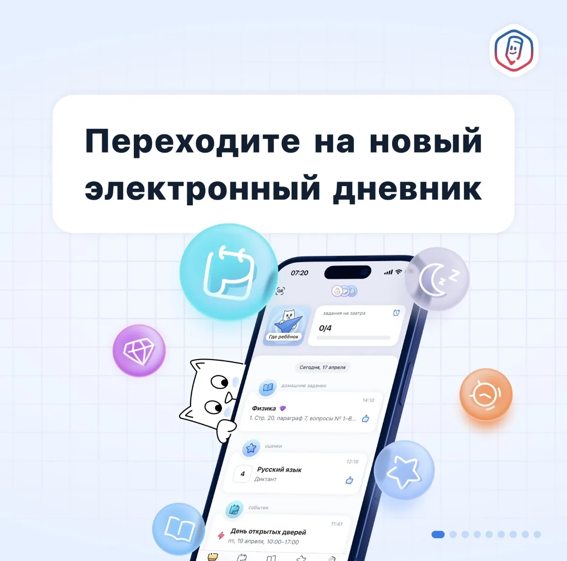Новый учебный год уже на носу, а это значит, что пришло время готовиться к важным обнов...