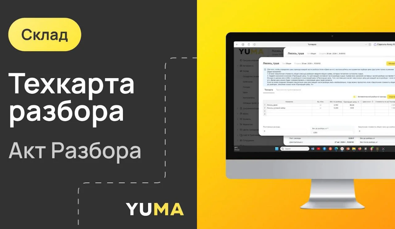 Свежий выпуск на RUTUBE!