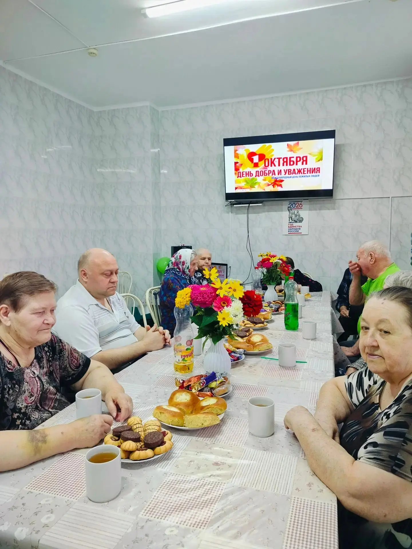В стационарном отделении для граждан пожилого возраста и инвалидов ГКУ «РКЦСОН»  МТ и С...