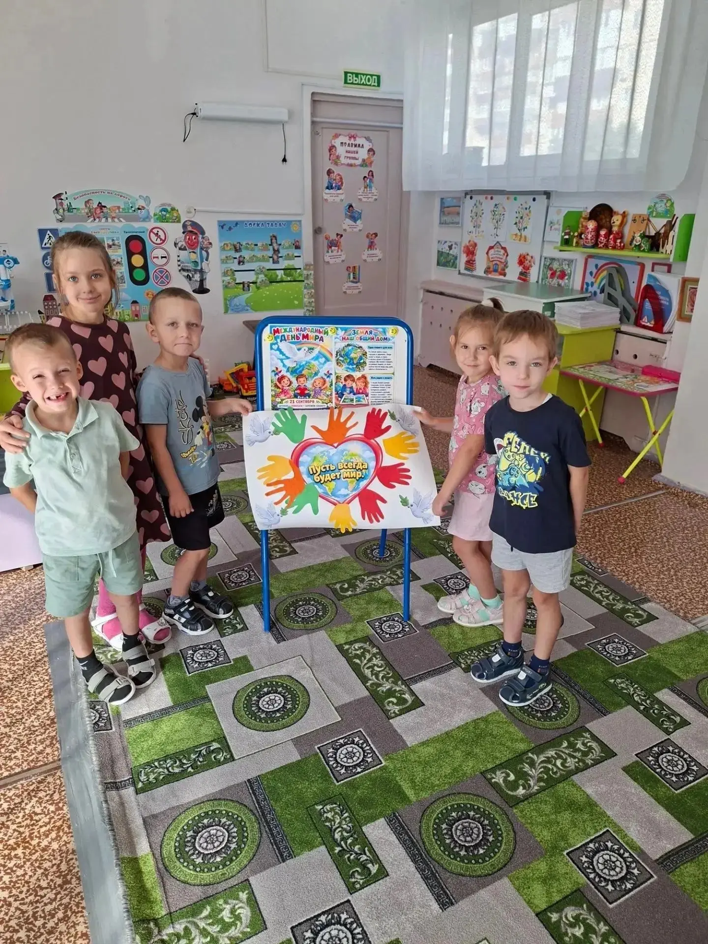 🕊️ «Международный день мира» 🕊️