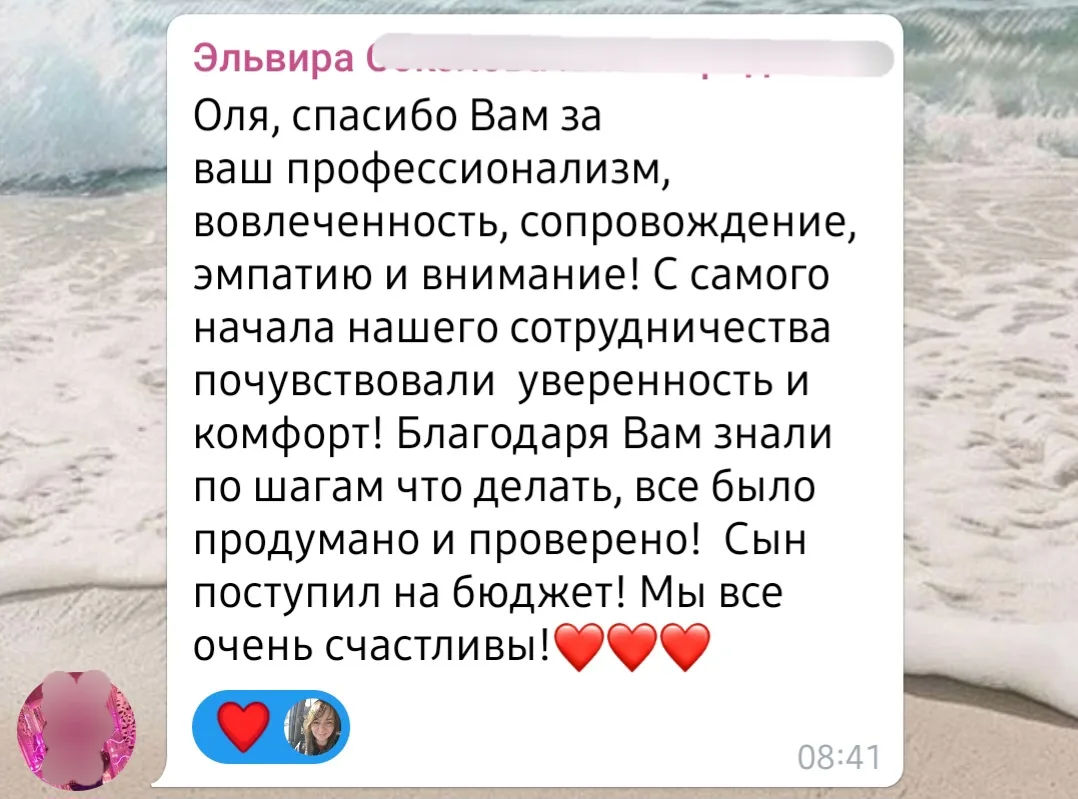 Вчера завершился конкурс на бюджет в вузах🔥