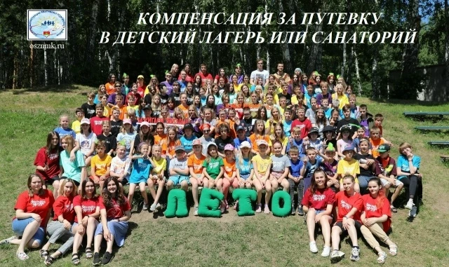 ОСЗН Администрации М-Курганского района предоставляет родителям, имеющим детей в возрас...