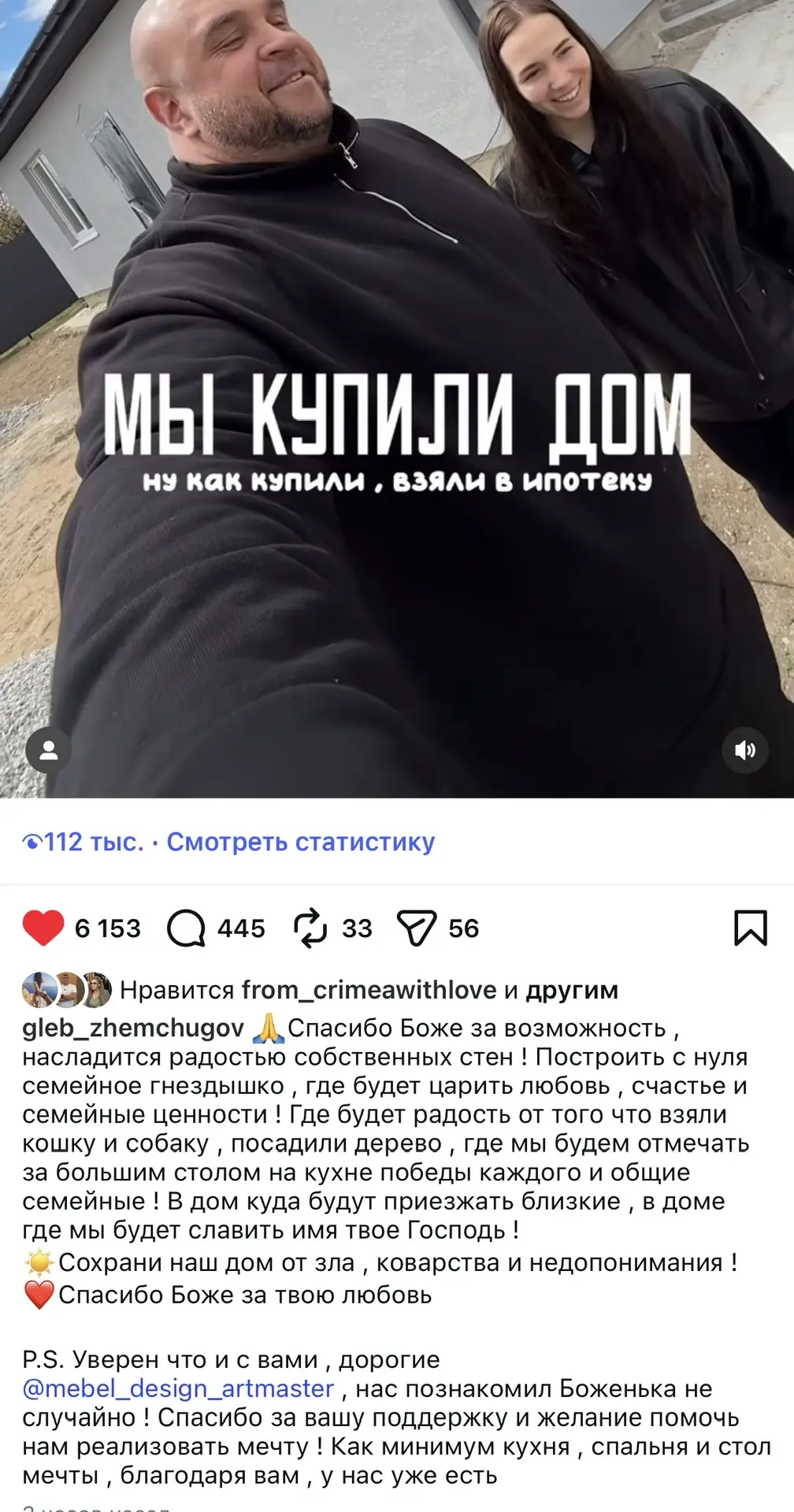 Вот такие слова от ребят в инстаграм - наших постоянных клиентов. Рады быть частью Ваши...